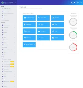 Выбор панели управления VPS - CyberPanel
